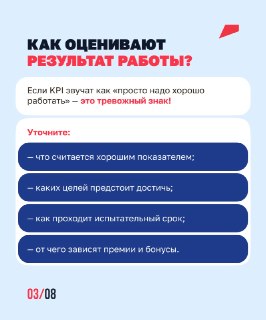 Иллюстрация 4