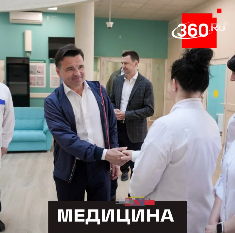 В Чехове с 1 июня откроется новая детская поликлиника