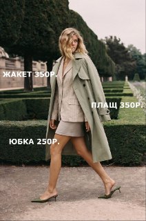 Иллюстрация 3