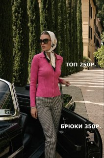 Иллюстрация 8