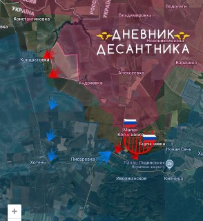 Бои на Сумском направлении: продвижение группировки «Север» и удары по позициям ВСУ