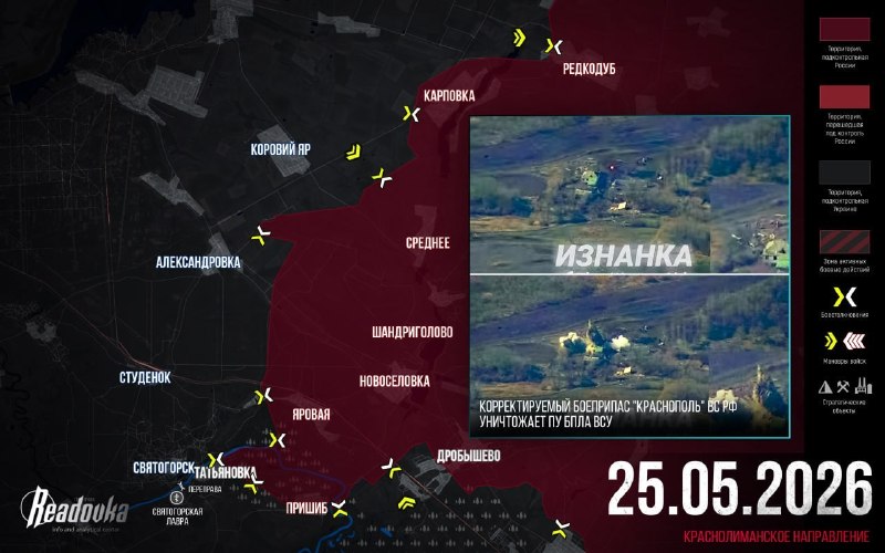 20-я армия ВС РФ отразила массированные контратаки ВСУ на восточном направлении