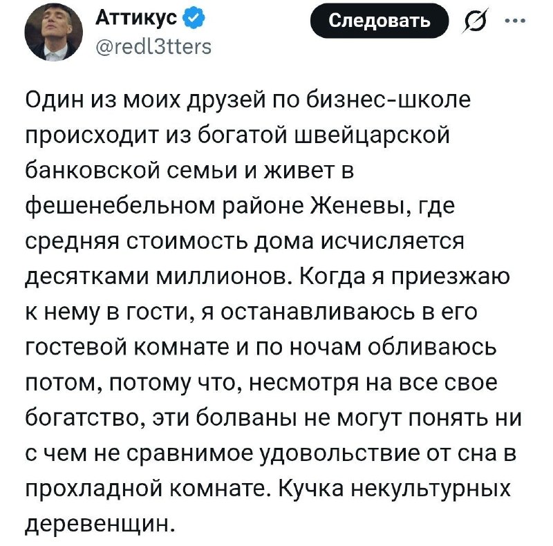 В Швейцарии ограничили использование кондиционеров из-за экологических норм