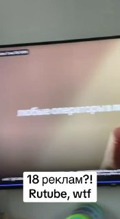 Избыток рекламы в российских видеосервисах