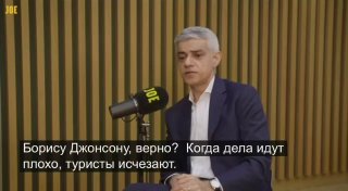 Мэр Лондона обвинил Россию, Китай и США в росте преступности среди мигрантов
