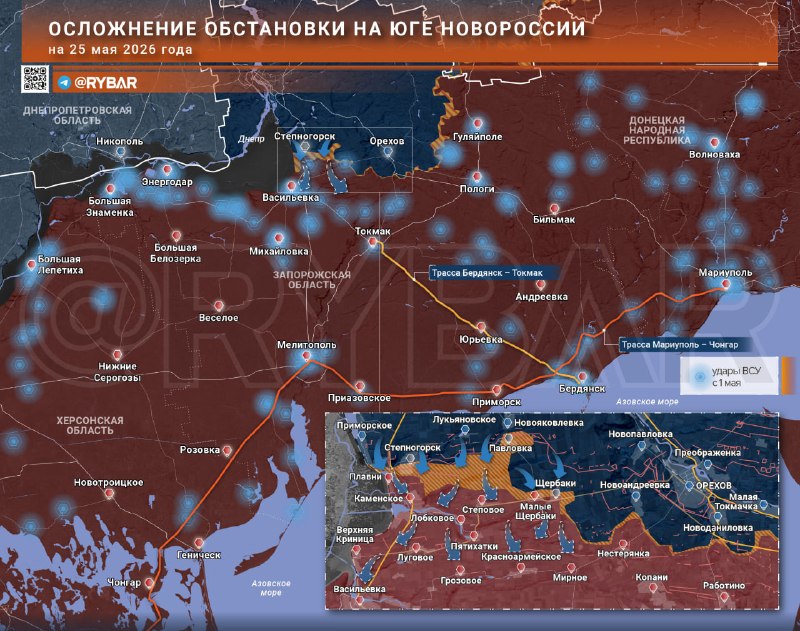 Массированная атака БПЛА на российские регионы и территории ДНР, Херсонской и Запорожской областей