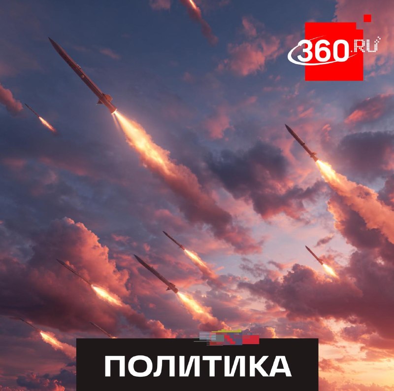 США ищут вольфрам для восстановления ракетного арсенала после войны с Ираном