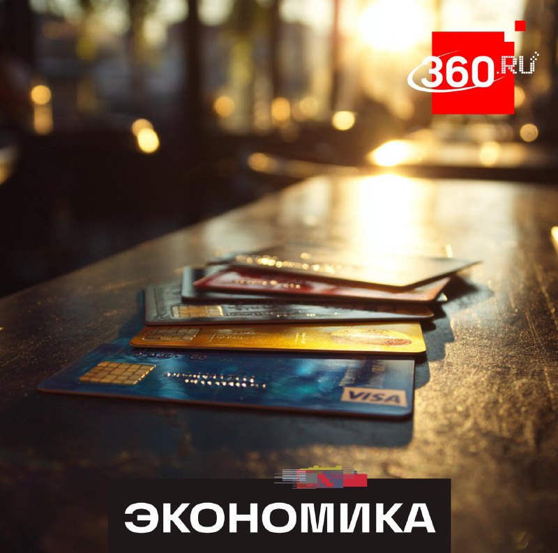 В Госдуме предложили запретить оборот карт Visa и Mastercard в России