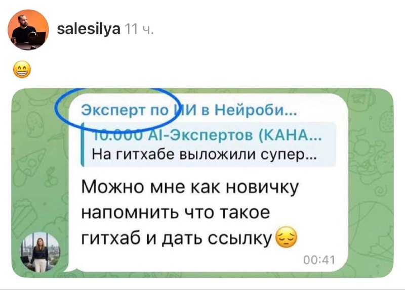 В 2026 каждый человек своего рода эксперт по ИИ