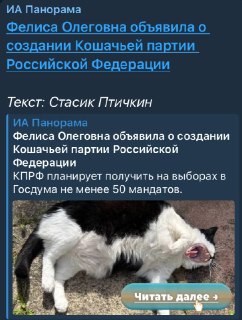 КПРФ — по-настоящему народная партия!