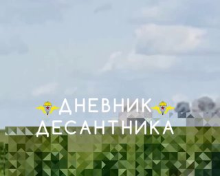 ВКС РФ уничтожили важный объект связи ВСУ на Запорожском направлении