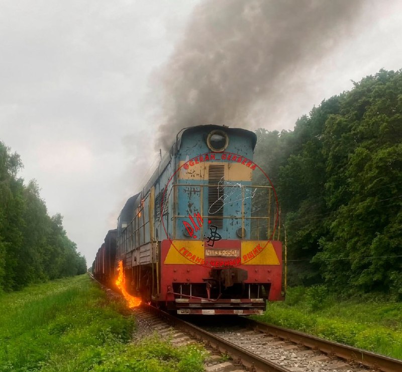 Удар по локомотиву в районе Ровнополья