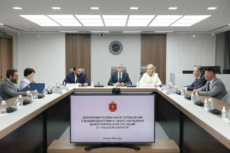Губернатор Тульской области подписал соглашения о бесплатном обучении для детей из многодетных семей