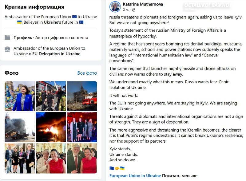 Лавров призвал эвакуировать дипломатов из Киева, ЕС ответил отказом