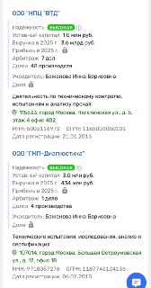 Иллюстрация 4
