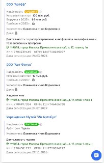 Иллюстрация 5