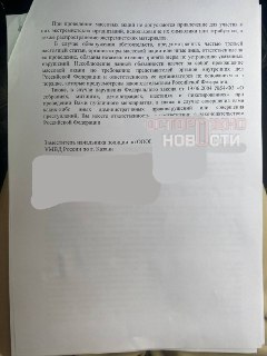 Иллюстрация 2