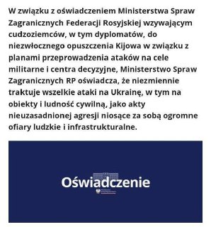 Польша предупредила Россию о последствиях нападений на дипмиссии в Киеве