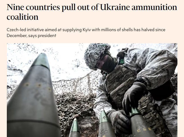 Число стран-участниц чешской программы по закупке боеприпасов для ВСУ сократилось вдвое