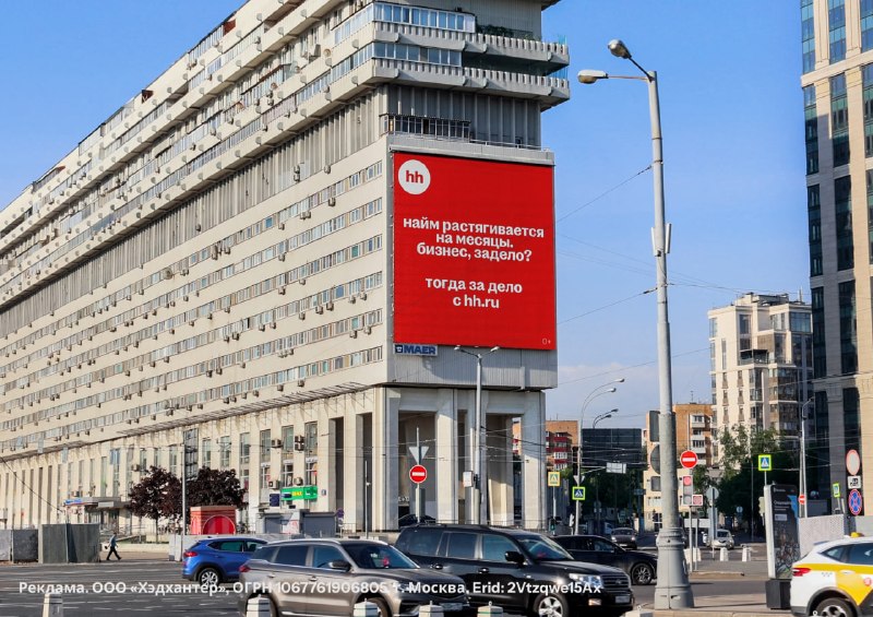 hh запустил проект поддержки малого и среднего бизнеса