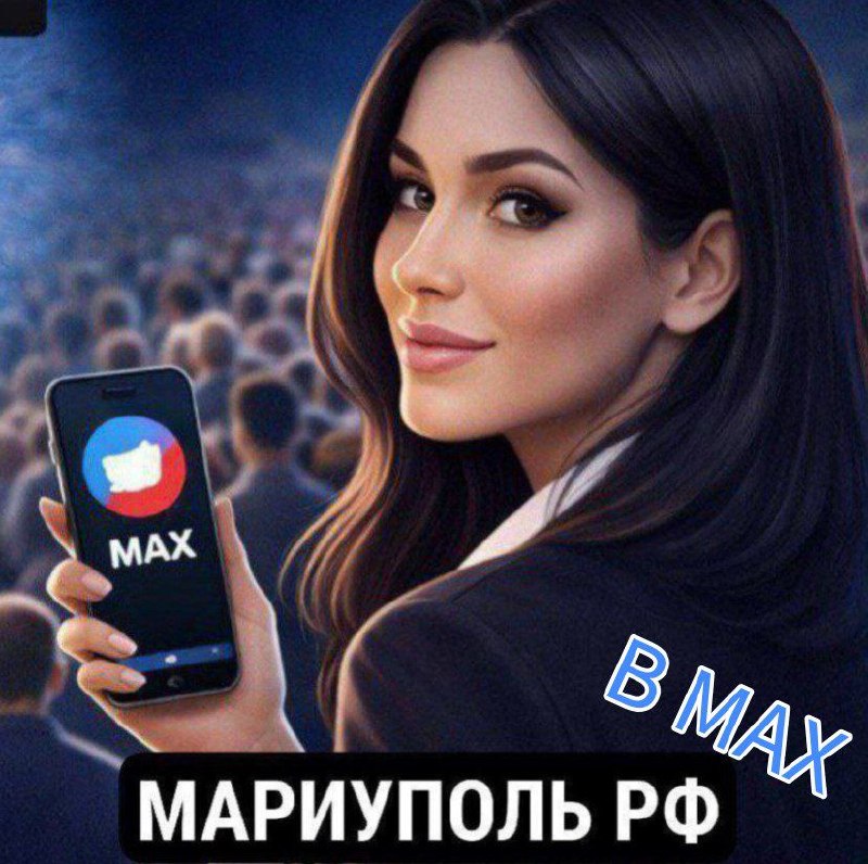 Восстановление инфраструктуры Мариуполя