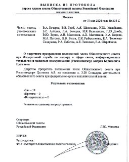 Иллюстрация 1