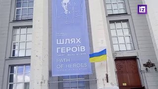 В Киеве открыли выставку памяти Симона Петлюры