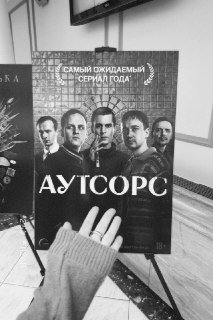 Иллюстрация 4