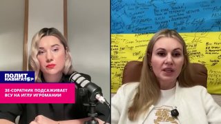 Депутат Анна Скороход обвинила Давида Арахимию в связях с игорным бизнесом и коррупции при закупках оружия