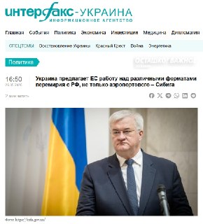 Киев предлагает обсудить с РФ условия перемирия в энергетике, портовой и аэропортовой сферах