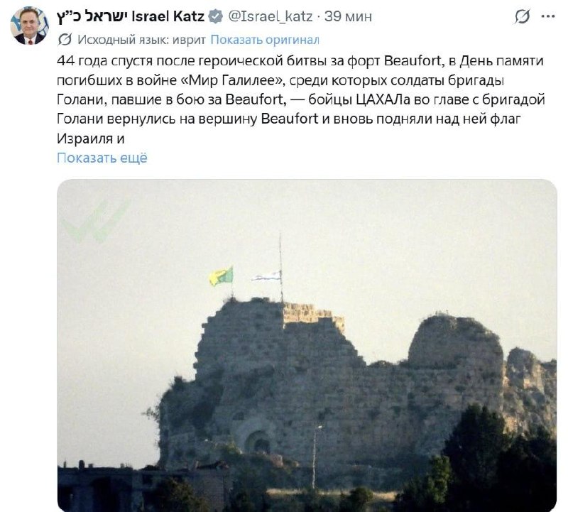 Министр обороны Израиля объявил о захвате крепости Бофор в Ливане
