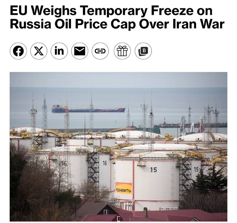 ЕС рассматривает заморозку потолка цен на российскую нефть