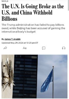 ООН на грани банкротства из-за задержек платежей со стороны США и Китая