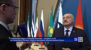 Александр Лукашенко прокомментировал заявления из Киева о «500 целях в Беларуси»