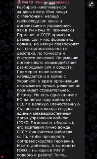 Критика высказываний пана Кучеренко о разрушении мостов и характеристиках взрывчатых веществ