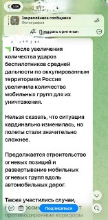 Противник начал строительство противодроновых тоннелей в ответ на удары БПЛА по логистике