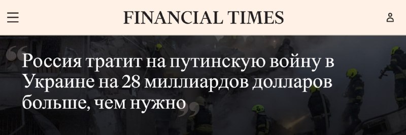 Минфин РФ предложил урезать все статьи бюджета на 2,9 трлн рублей, кроме оборонных