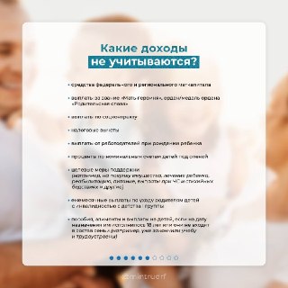 Иллюстрация 4