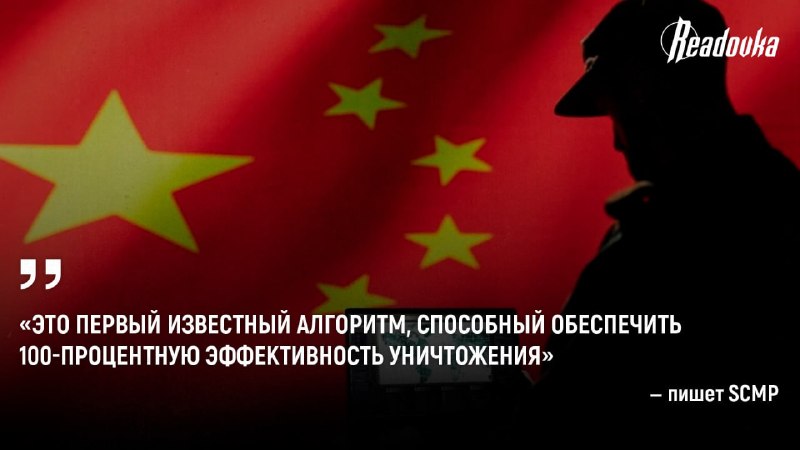 В Китае создали ИИ-алгоритм для автономного управления роем дронов