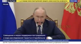 Критика действий руководства Украины в отношении детей и подростков