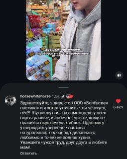 Иллюстрация 2