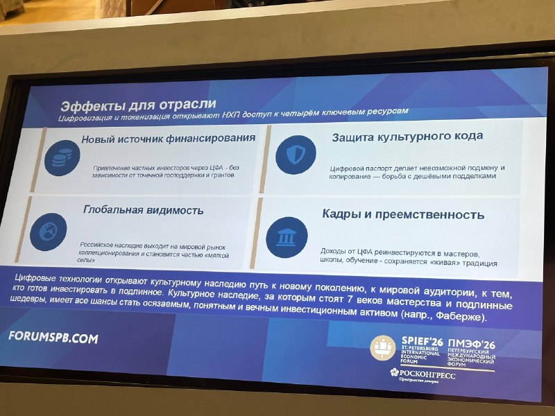Иллюстрация 9