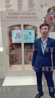 На ПМЭФ представили интерактивную карту музыкального разнообразия регионов России