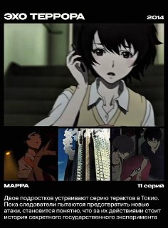 Иллюстрация 2