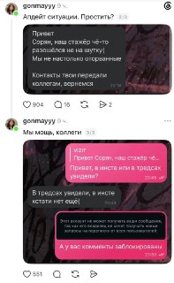 Иллюстрация 4