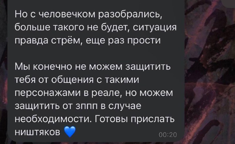 Иллюстрация 5