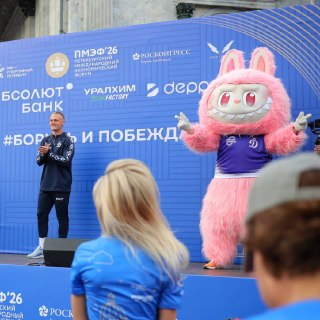 «Динамо» приняло участие в забеге на ПМЭФ-2026 и объявило о партнерстве с БЕТСИТИ