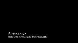 Двое из 33 претендентов получили краповый берет по итогам испытаний Росгвардии