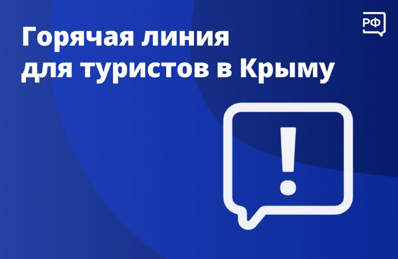 В Крыму запустили горячую линию для помощи водителям из-за нехватки топлива и восстановили работу транспорта
