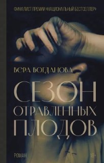 В сети составили топ из 50 лучших книг мира с захватывающими сюжетами